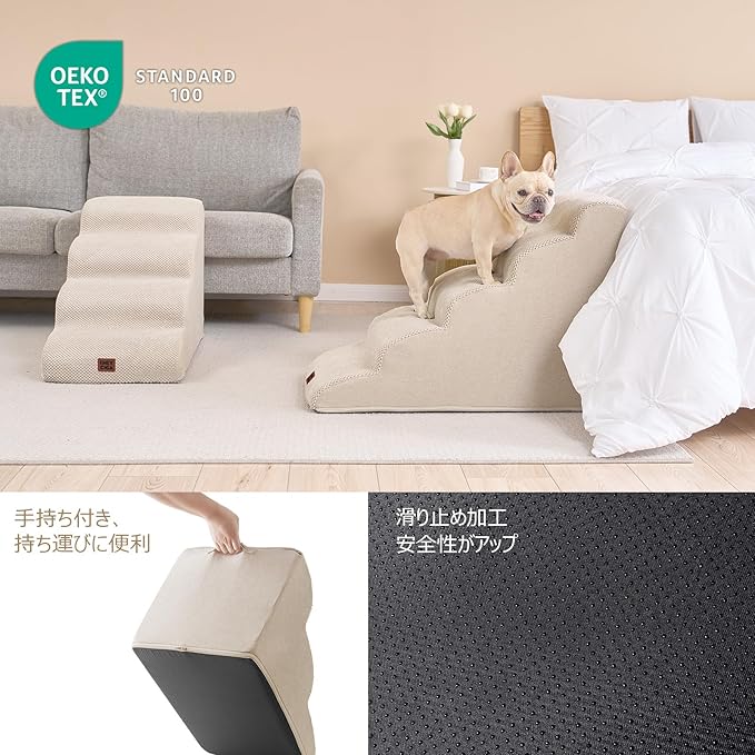 EHEYCIGA Curved Dog Stairs Ramp for High Beds 22.6" H, 5-Step Dog Steps for Small Dogs and Cats, Pet Stairs for High Bed Climbing, Non-Slip Balanced Pet Step Indoor, Beige